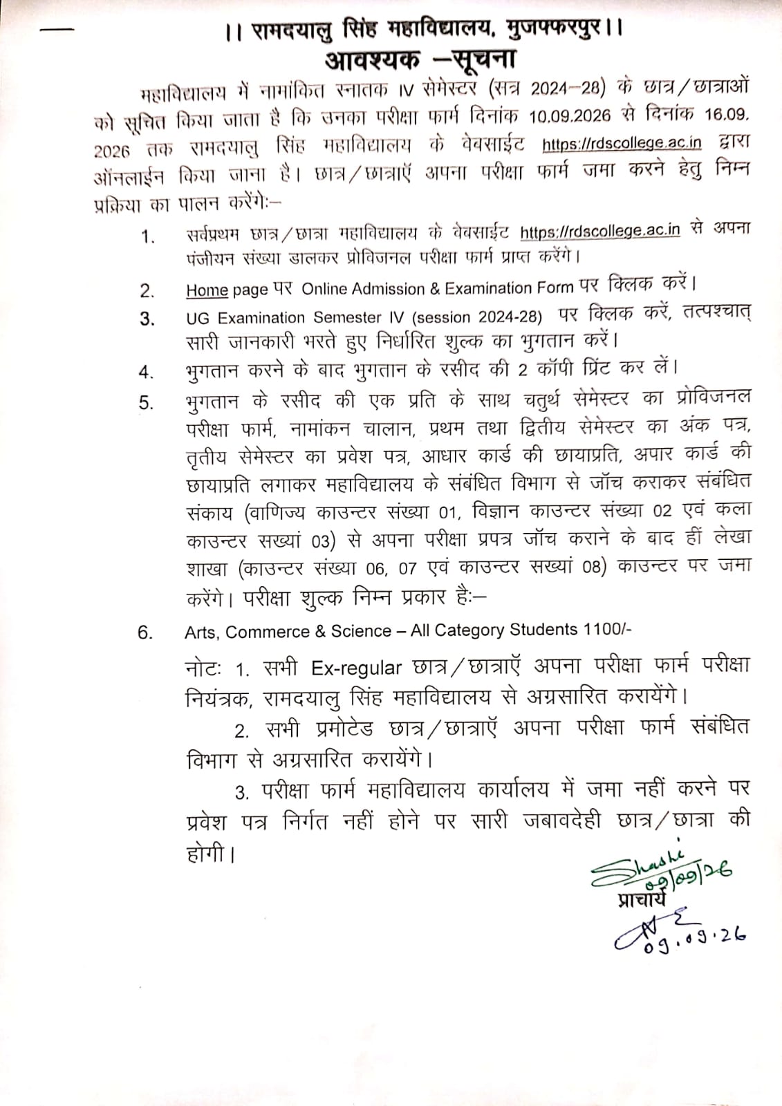 Examination Guidelines